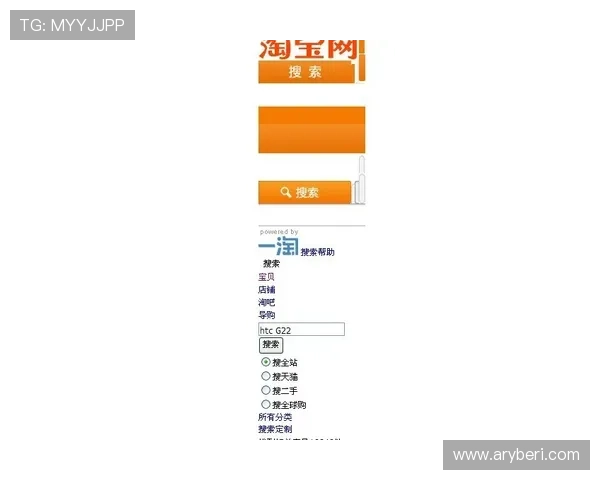 欧博网站维护的重要性及常见问题解析
